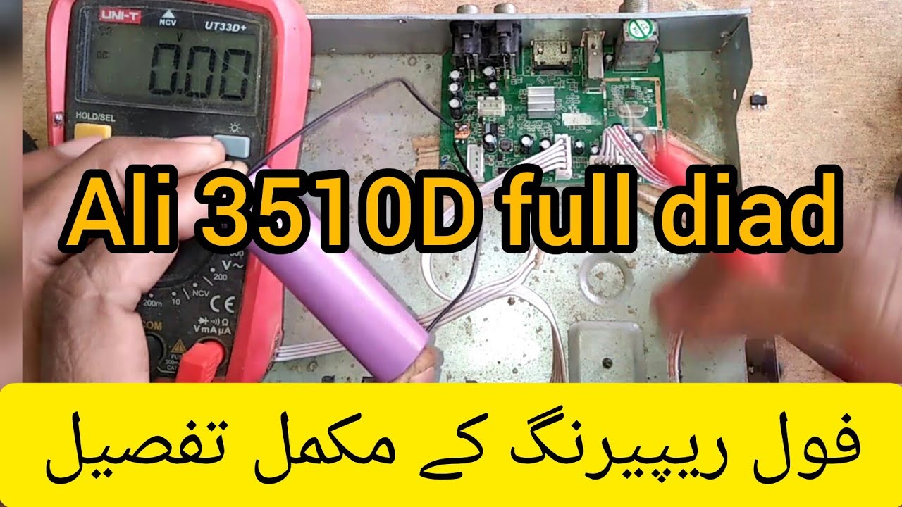 Ali 3510D full dead repreing|Ali3510D Mini card red light problem| Hindi Urdu complete tutorial
