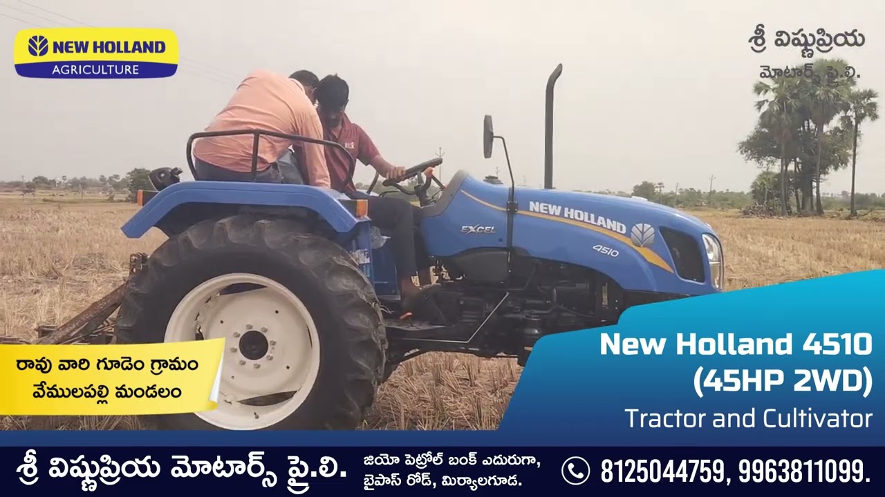 New Holland 4510 (45HP 2WD) Demo - Real Power, Real Results! రైతుల విశ్వాసాన్ని గెలుచుకున్న 4510!