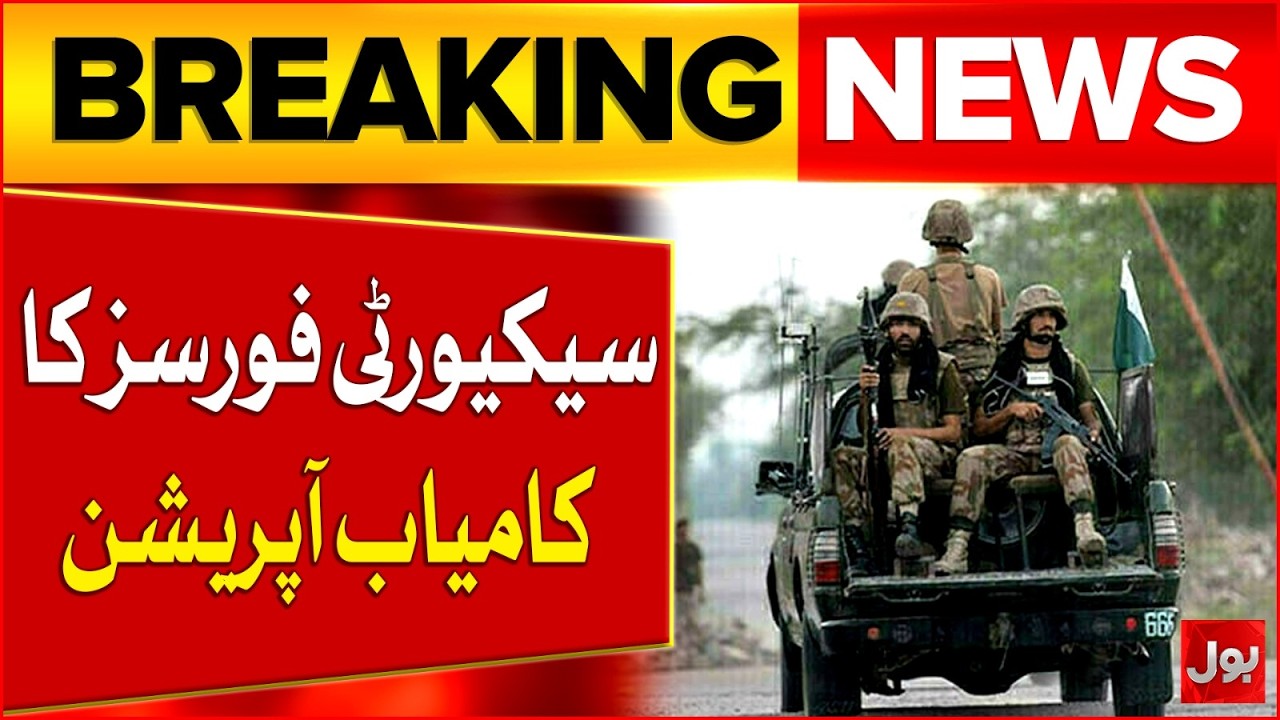 Security Forces Operation Against Terrorist Attack in Banu | ISPR Latest Update | Breaking News