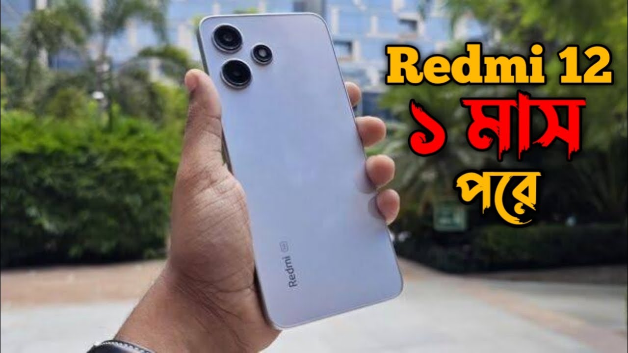 Redmi 12 5G  Redmi 12 5G Review After 5 Days of Use  Redmi 12 Review in Bangla  Redmi 12 5G Unboxing