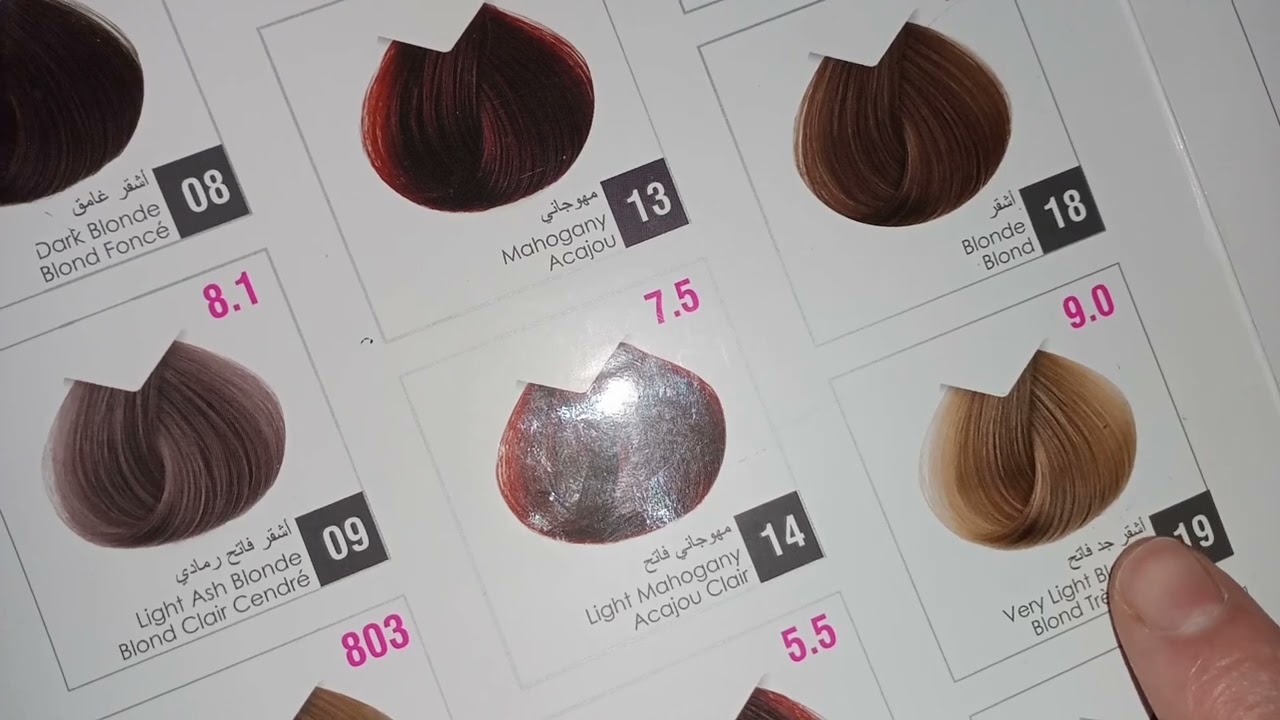 بعض خلطات مناسبة للشيب 💁🙆.