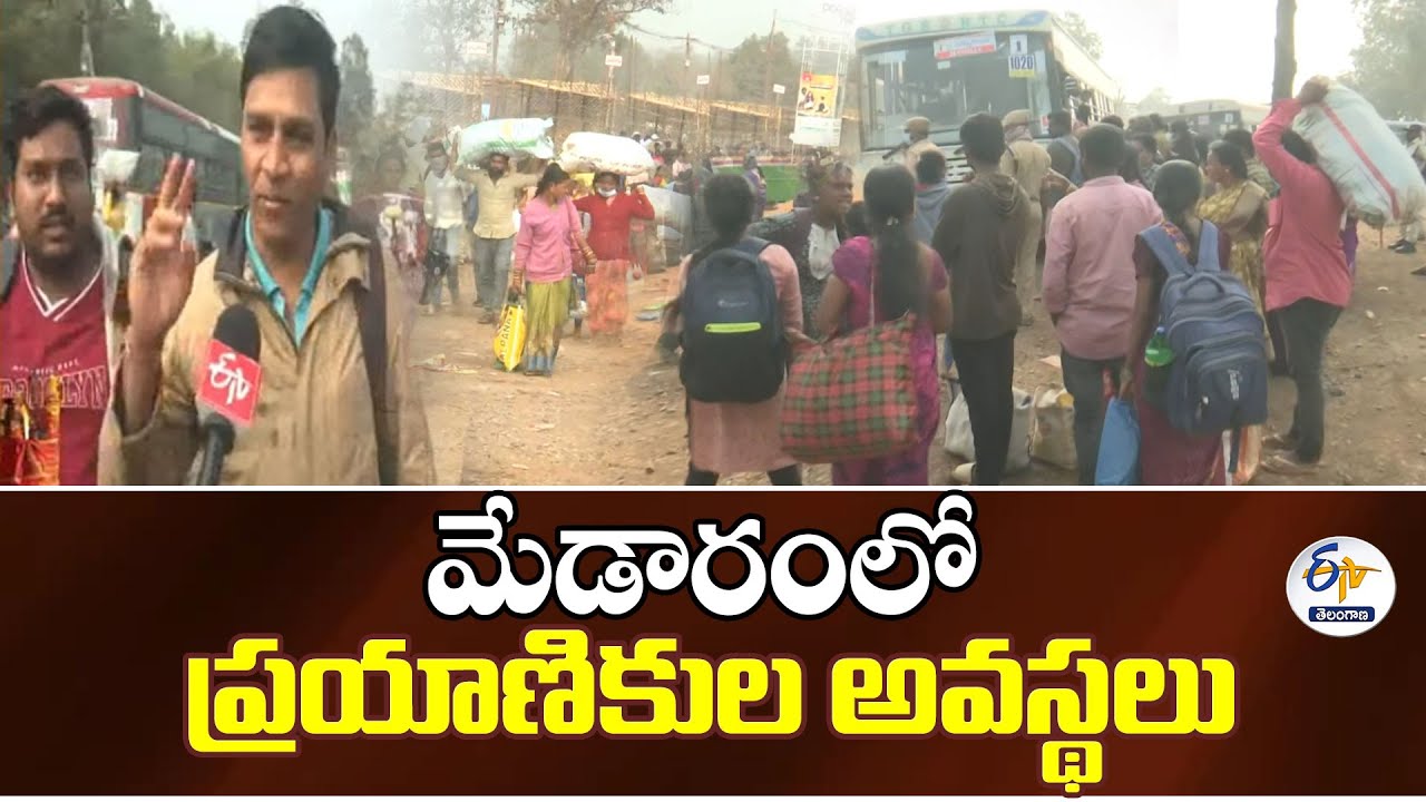 Pilgrims Struggle for Return Journey | RTC Bus Shortage Creates Chaos in Medaram