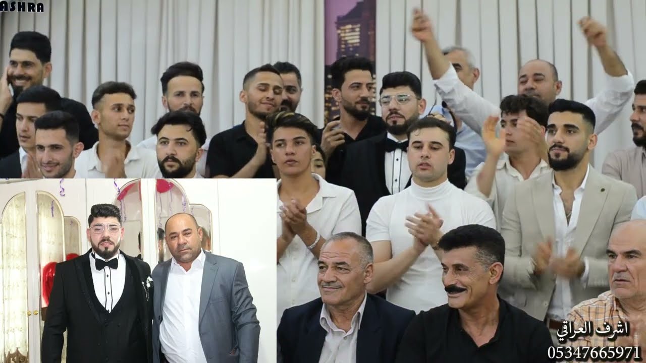 حفلة زفاف زينل حسين ال عبيد بحضور فرقة يغمور الفنان ساطع علوالي ونجم جاويش تصوير انتاج اشرف العراقي
