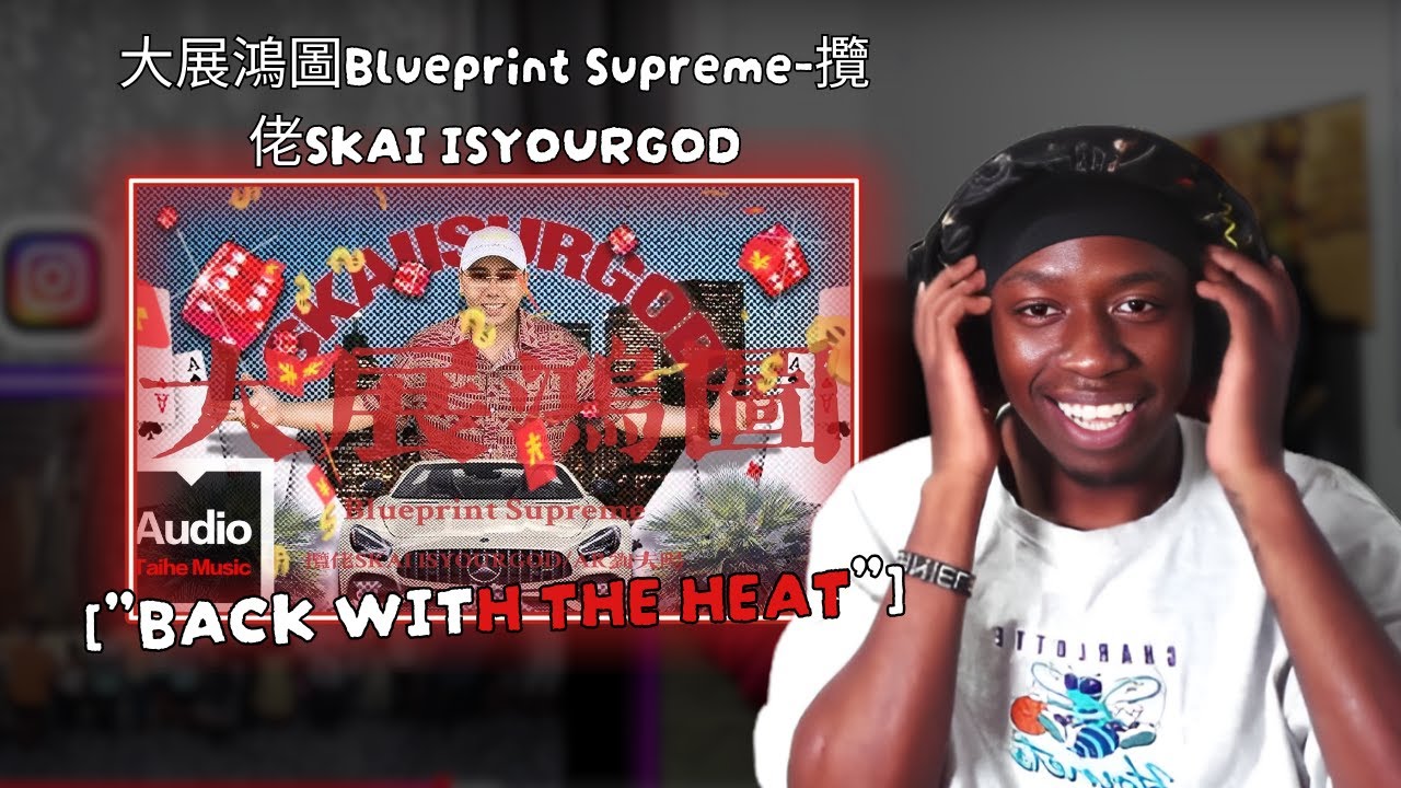 大展鴻圖 Blueprint Supreme – 攬佬SKAI ISYOURGOD REACTION 😳 I Did NOT Expect This from HK RAP!