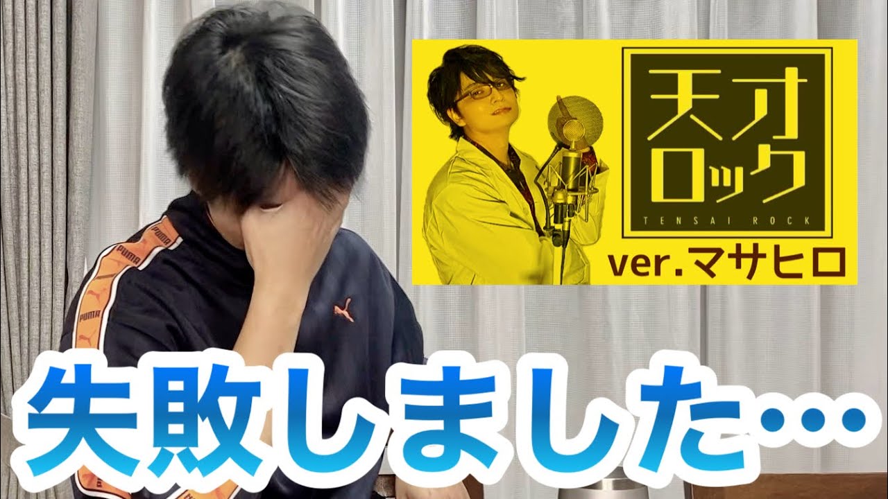 【雑談Tube】#002 歌コレ2025秋のゴンズベリを反省する回