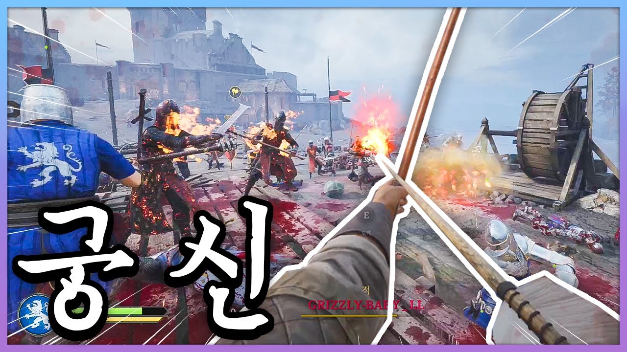 출시 첫날부터 53킬 1데스, 왜 '활'은 위대한 무기인가
