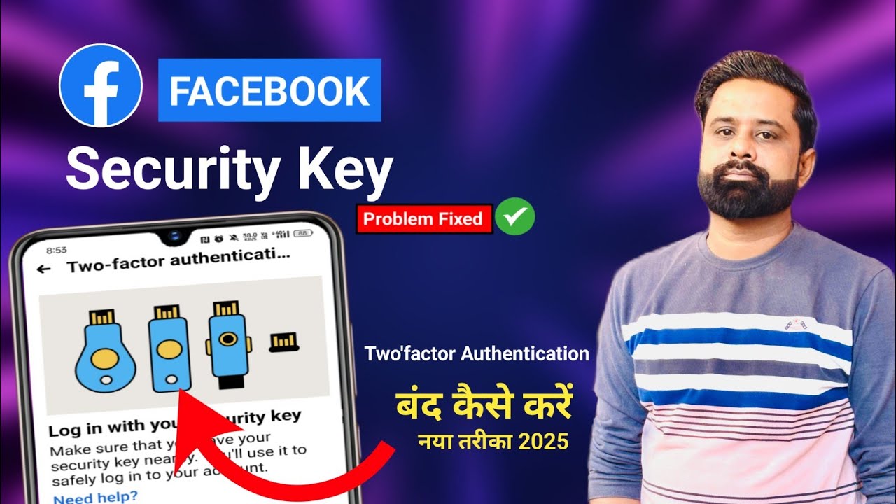 Security key problem in facebook 2025 | Login Code Problem in Security Key✅ bypass कैसे करें