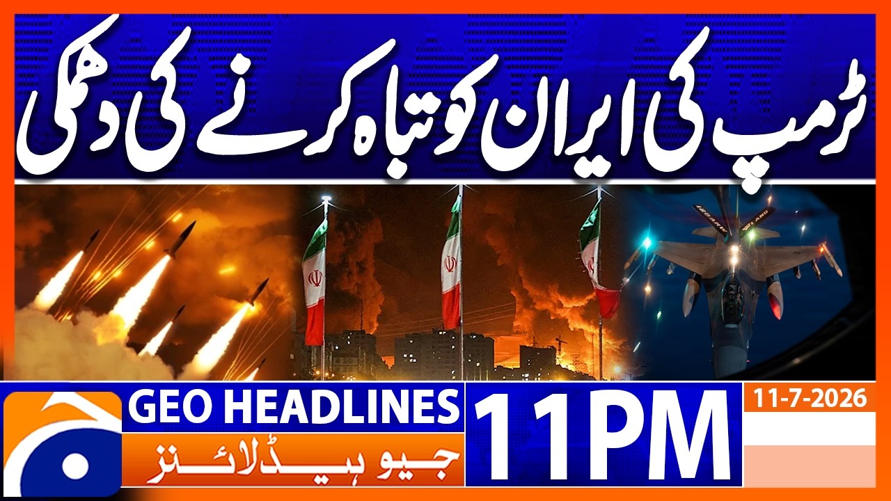 Trump Warns Iran of Massive Missile Strike | 11PM Headlines Geo News (11th July 2026)