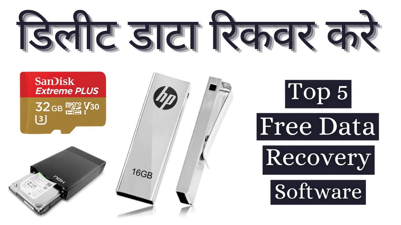 Recover Permanently Deleted Files, Photos & Documents | Best 5 Free Data Recovery Software for PC