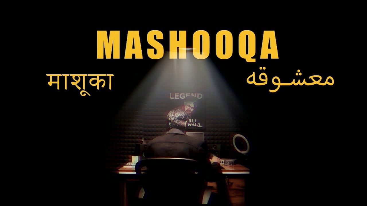 Mashooqa - VMPIRE | Official Music Video | Prod. by @MixDeep06 | DREAMS PROJECT
