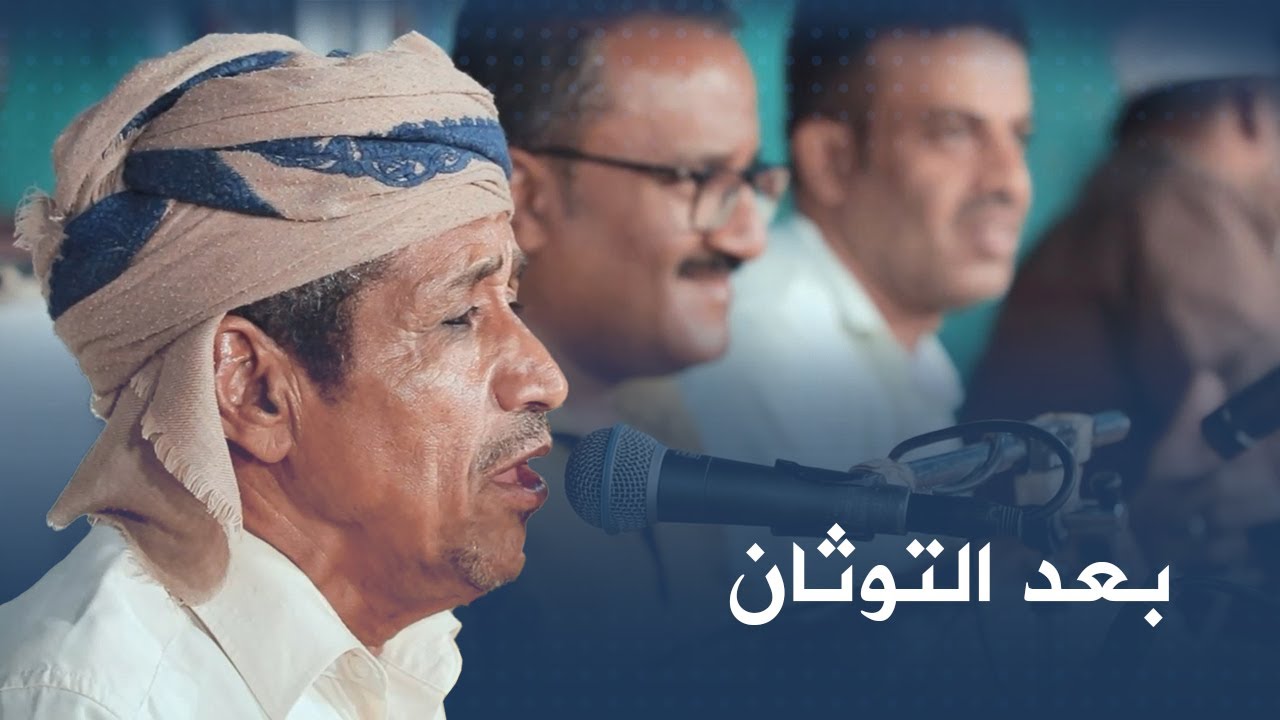 صوت زربادي قصيدة بعد التوثان خلي خان من خان لاكان ماتبت منه #زواج #مازن_الشتوي #آل_الشتوي #سيط_ميديا