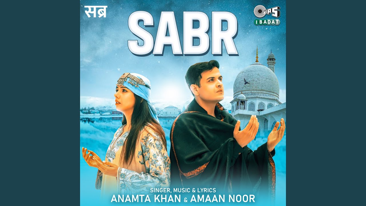 Sabr