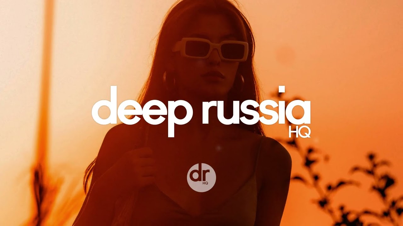 ERIKA - Опа Oпа Америка Европа (DuSSo Remix)