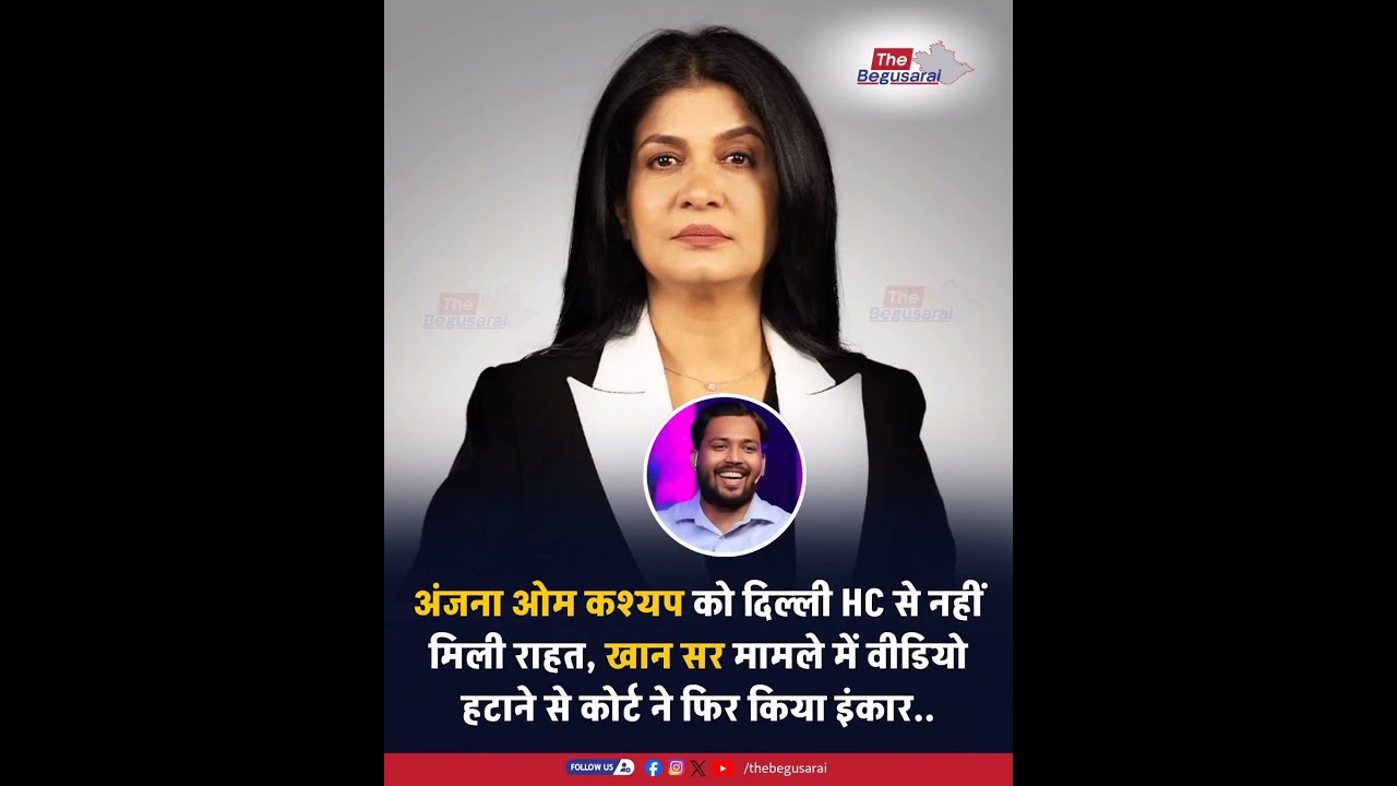 ​Anjana Om Kashyap Big Update: Delhi HC Refuses to Remove Khan Sir Video