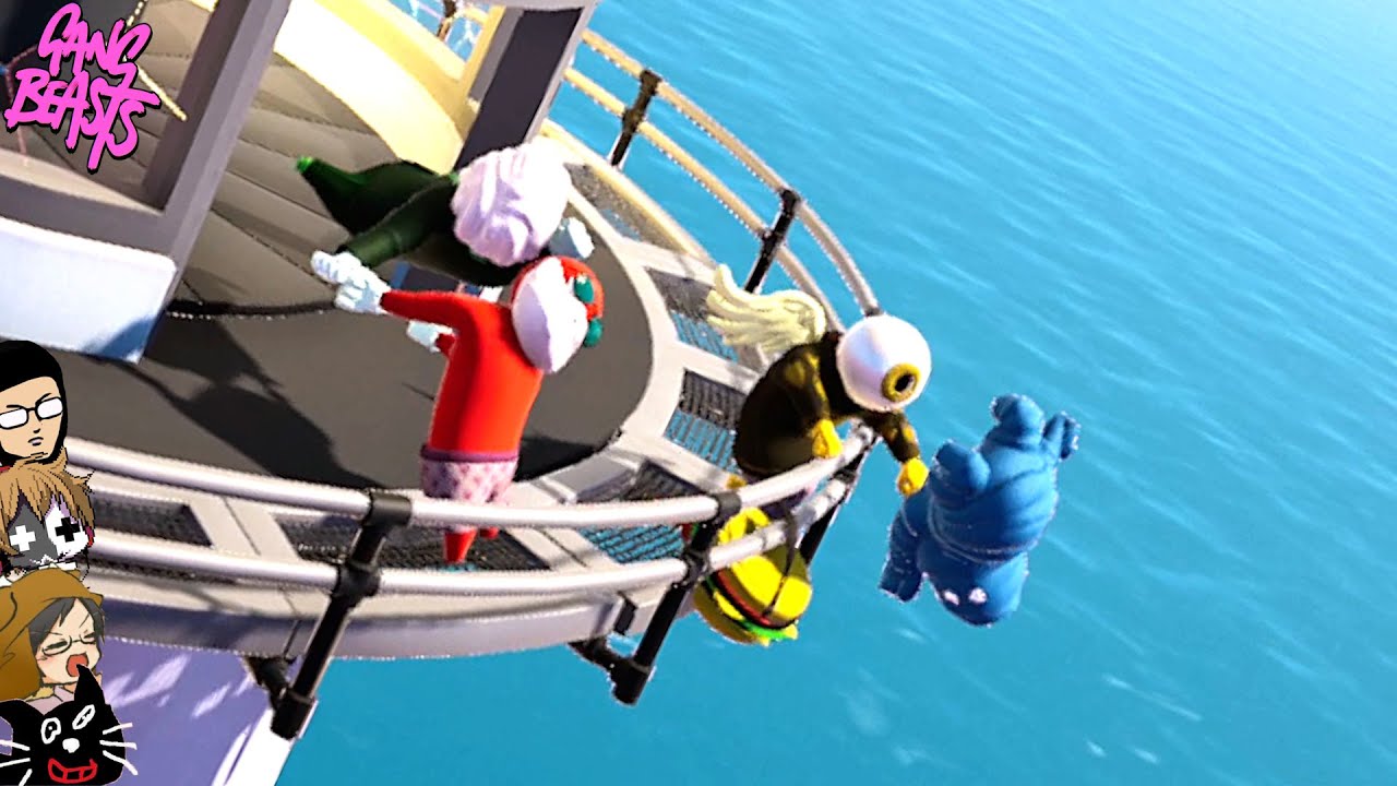 【4人実況】笑わずにはいられないギャングビースト神回【Gang Beasts】