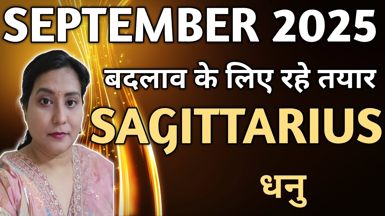 SAGITTARIUS ✨️ धनु राशि 🦋 SEPTEMBER 2025|TAROT READING🌈🎉🎁