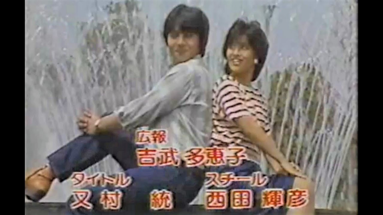 風の中のあいつ 榊原郁恵