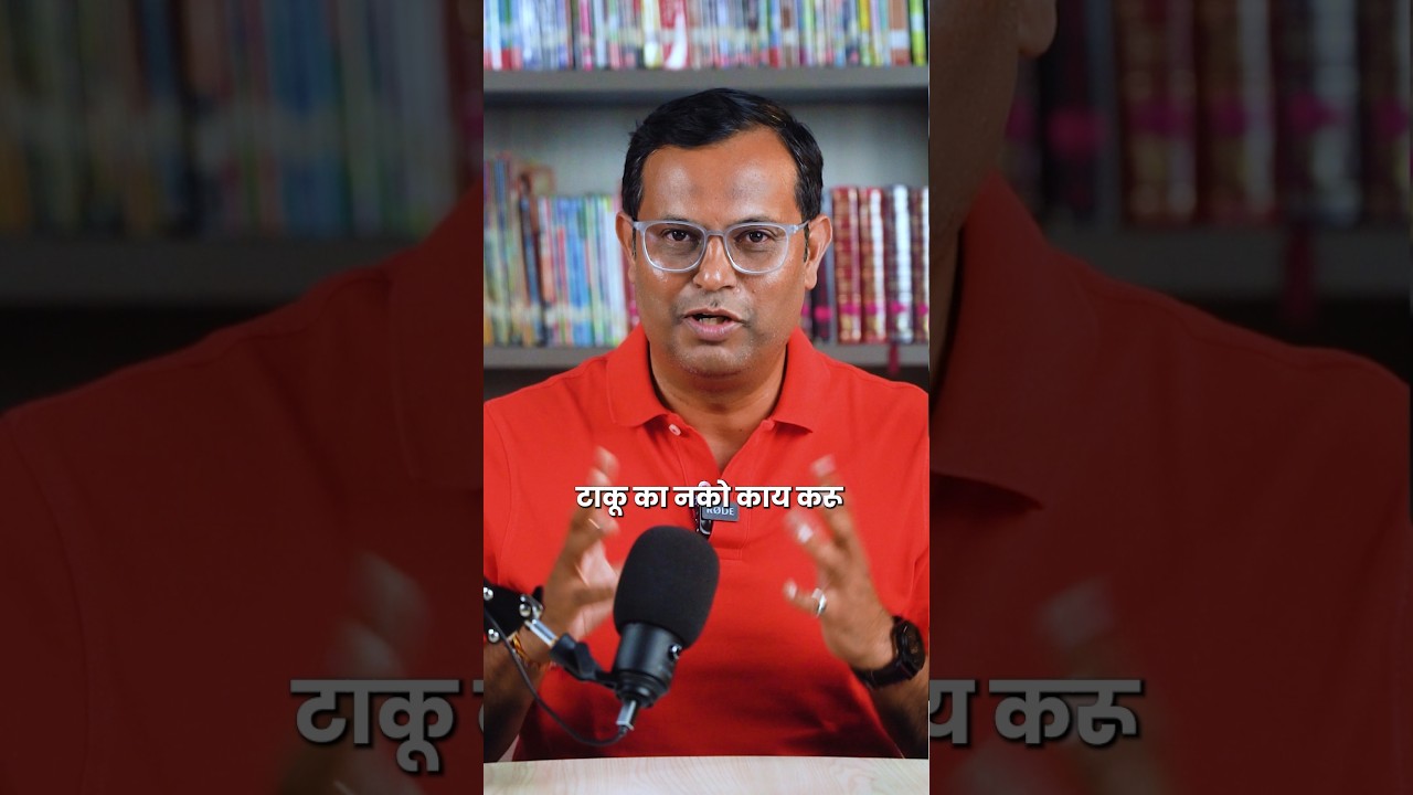 Amruttulya चहा marketing strategy #maharashtra #chaha #sagarbabar