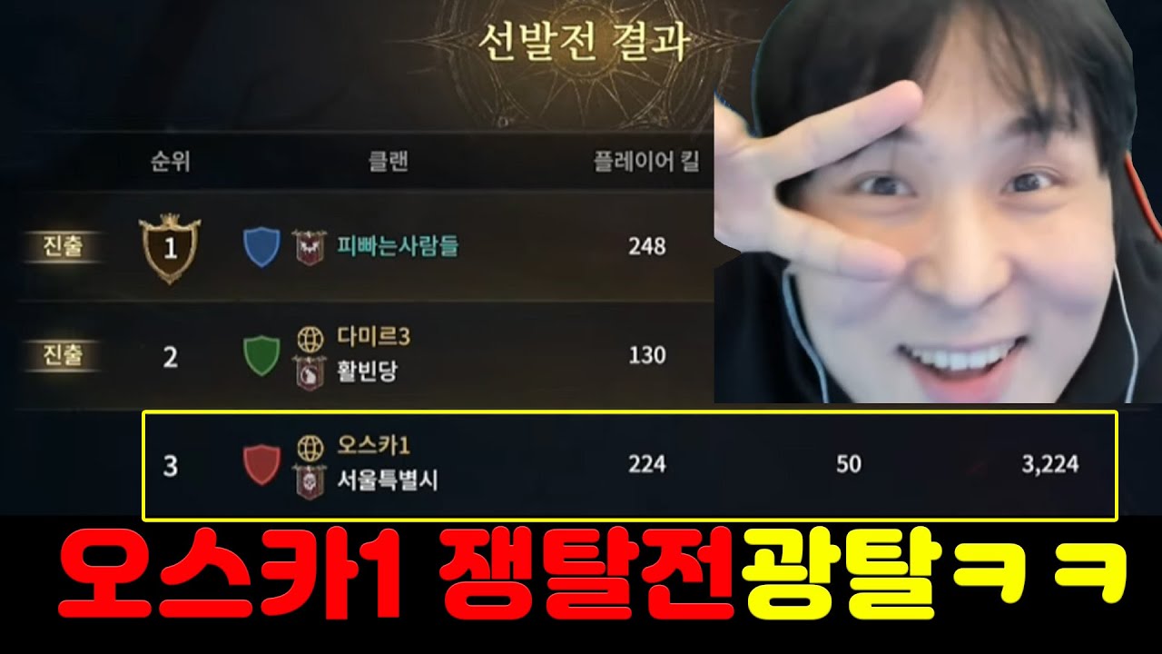 [뱀피르] 현금1억 쟁탈전승리했습니다 적들 상상분배하다가 광탈함ㅋㅋㅋ