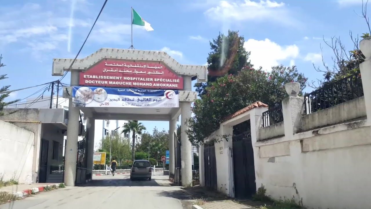 Route vers l'hopital CNMS Urgences Cardiovasculaires à Clairval, Alger بن عكنون كليرفال (شوفالي)