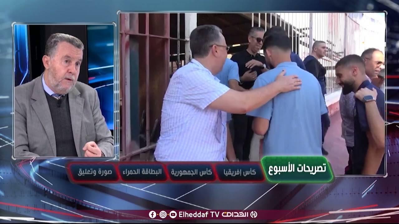 بيرة :