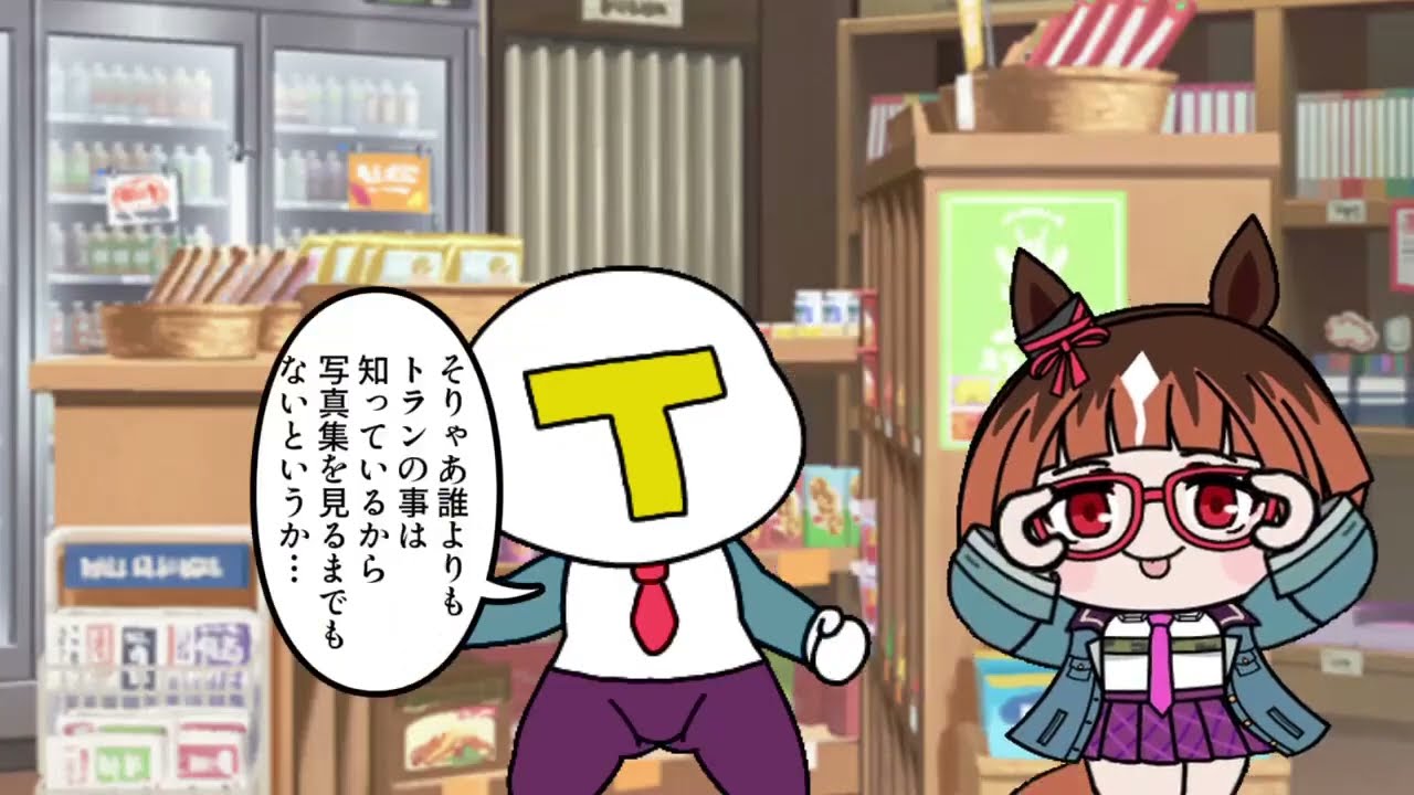 たぬき