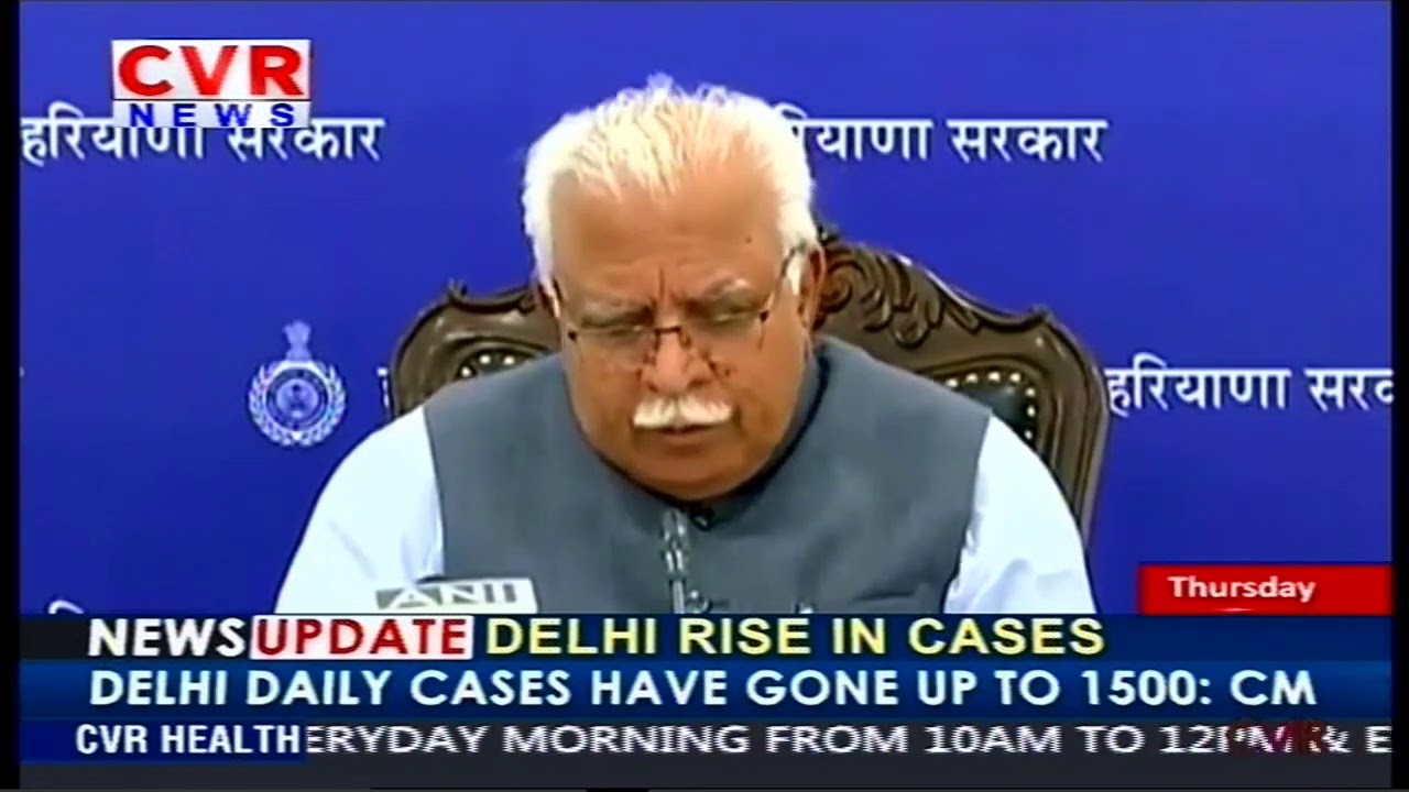 Haryana Assembly passes 12 bills During One Day Monsoon Session | CVR English