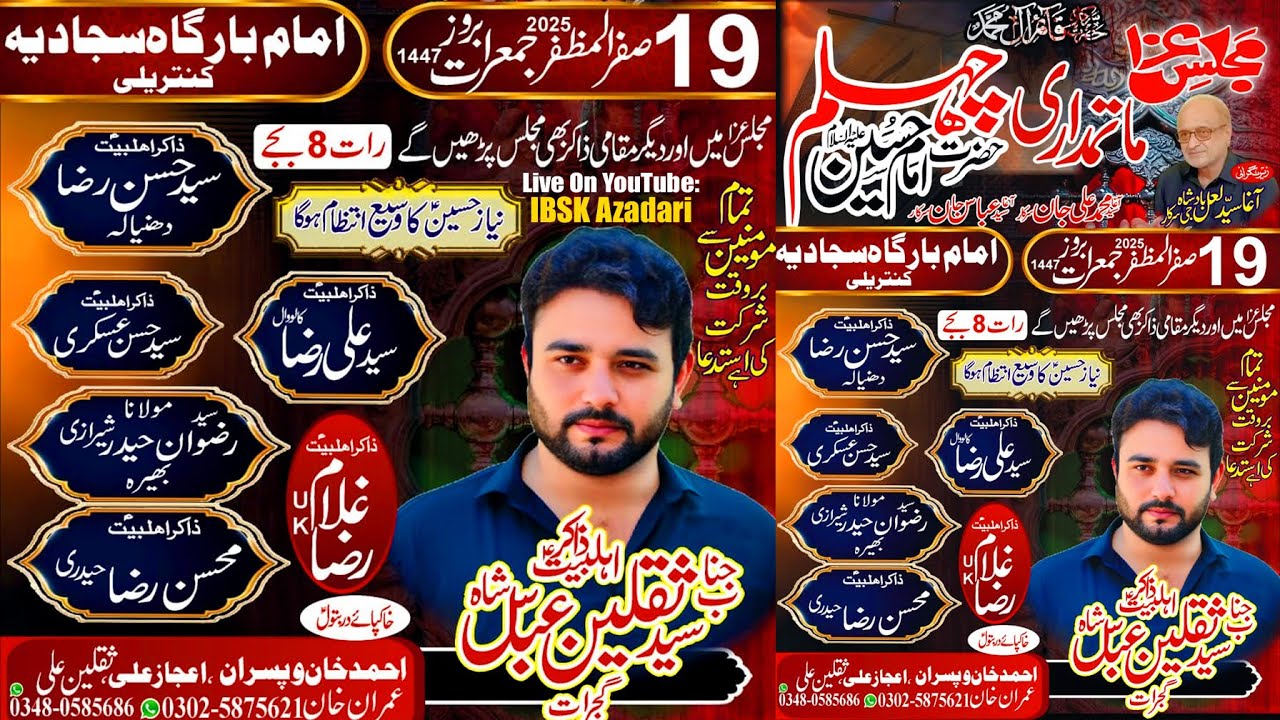 🔴Live Majlis Aza 19 Safar | Imambargah Sajjadiya Kantrili | 2025 | Chehlum of Imam Hussain A.S.