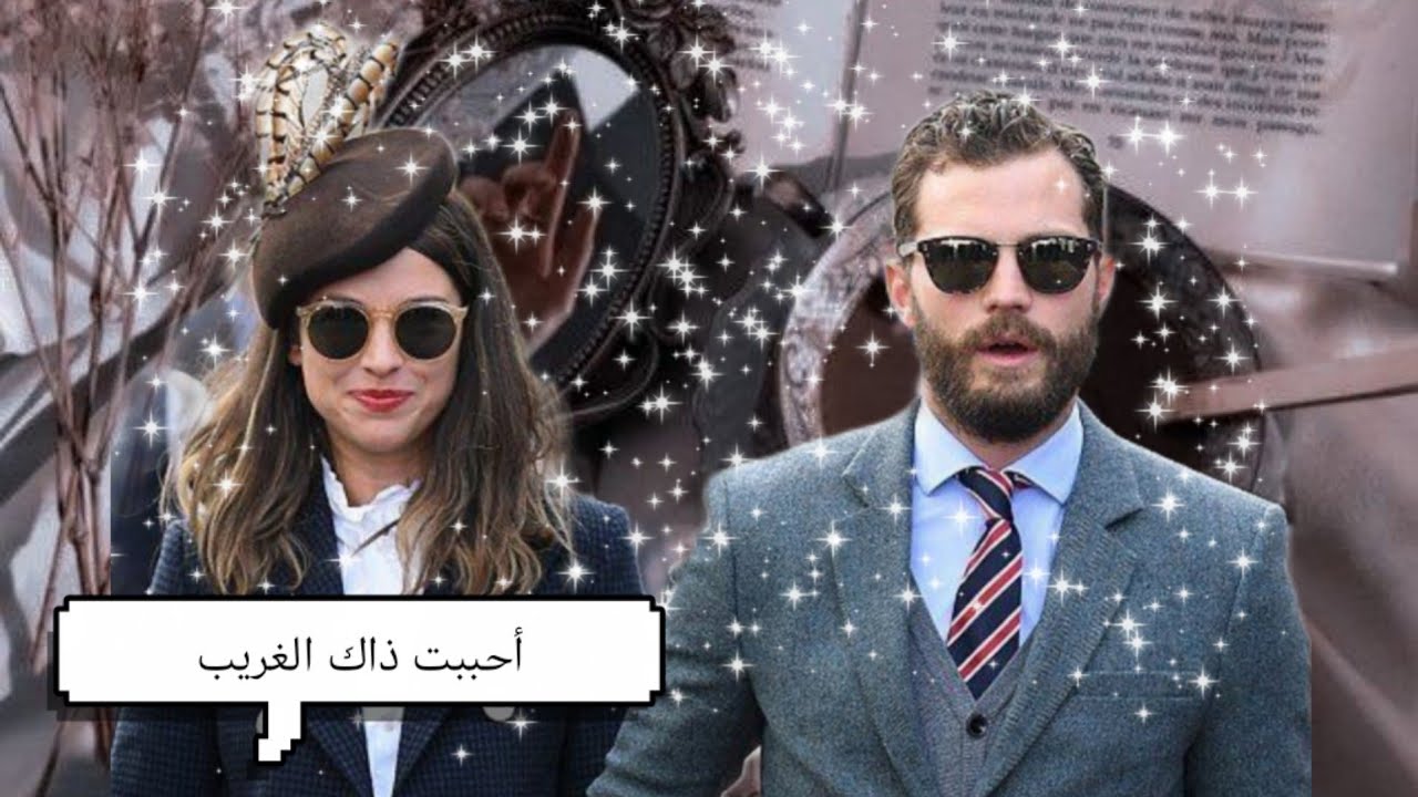 #روايات_عراقية أحببت ذالك الغريب#بصوتي بارت ٥٥_٥٦