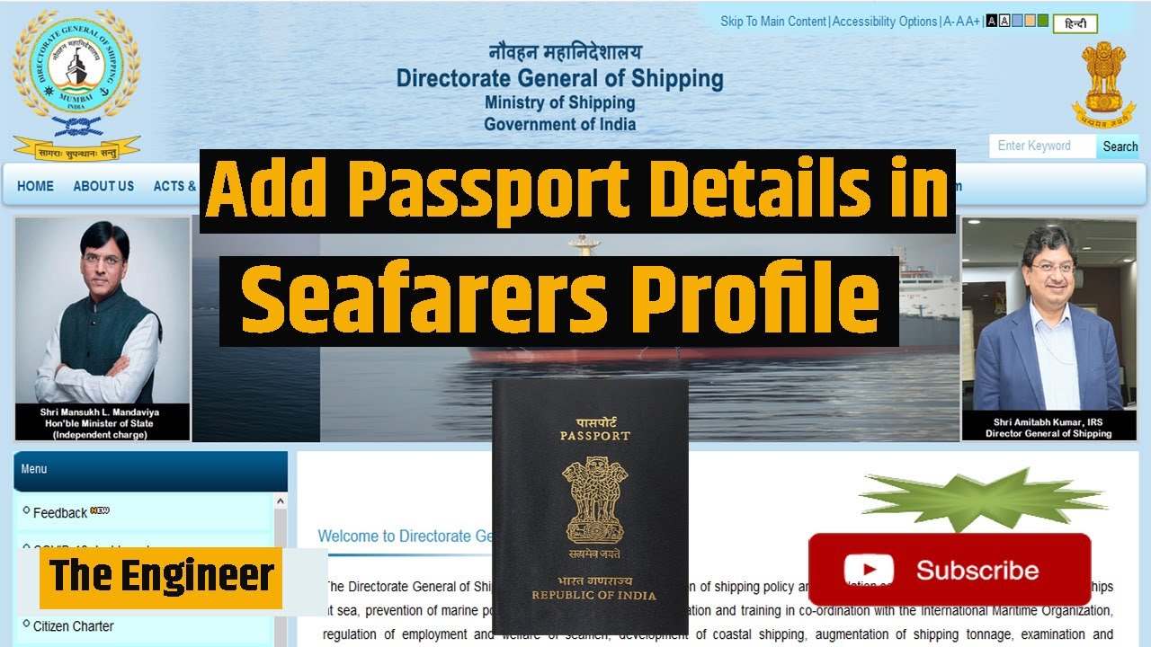 How To Update or add passport details in Seafarers Profile DG Shipping website