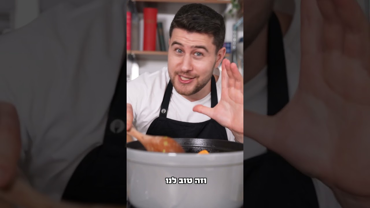 מרק כתום