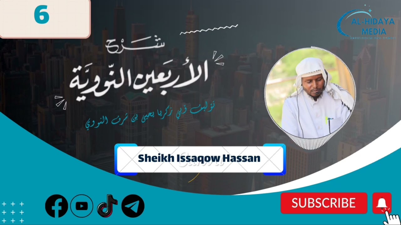 SHARHII KTAB AL-ARBAIIN AL-NAWAWIYYAA DARSII 6 SHEIKH ISSAQOW HASSAN