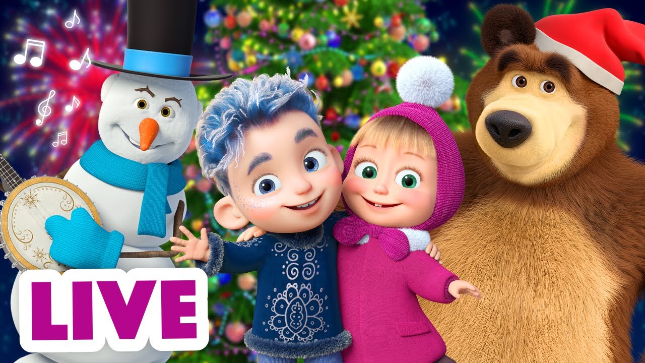 🔴 LIVE! 😉 TaDaBoom English 🎄🎉 Holiday Fun for Everyone!👨‍👩‍👧‍👦🥳The Music Masha and the Bear