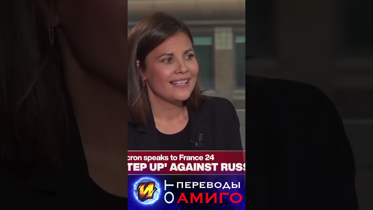 Макрон про налеты дронов #новости #кремль #развлечение