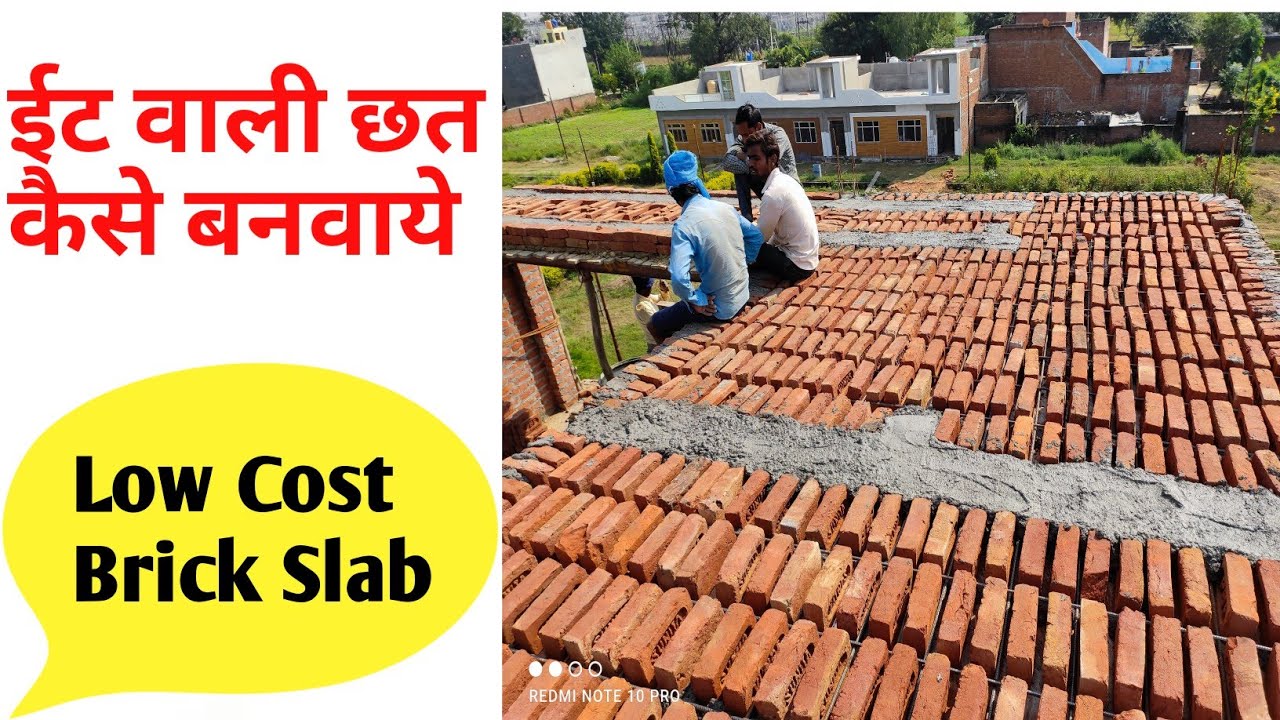 Brick Slab | Roof Construction | ईंटों से छत बनाने का ऐसा तरीका आपने पहले नहीं देखा होगा |
