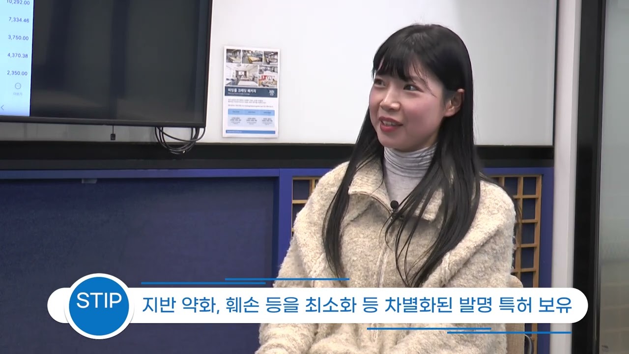 WECORE 차민주 대표