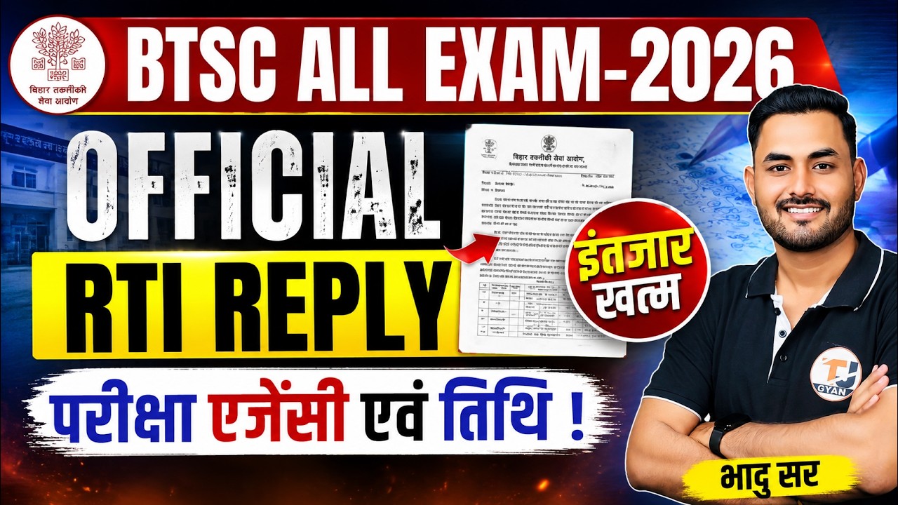 BTSC Exam Update 2026 | Work Inspector, Instructor, Pump Operator, Lab Assistant Exam Date Update