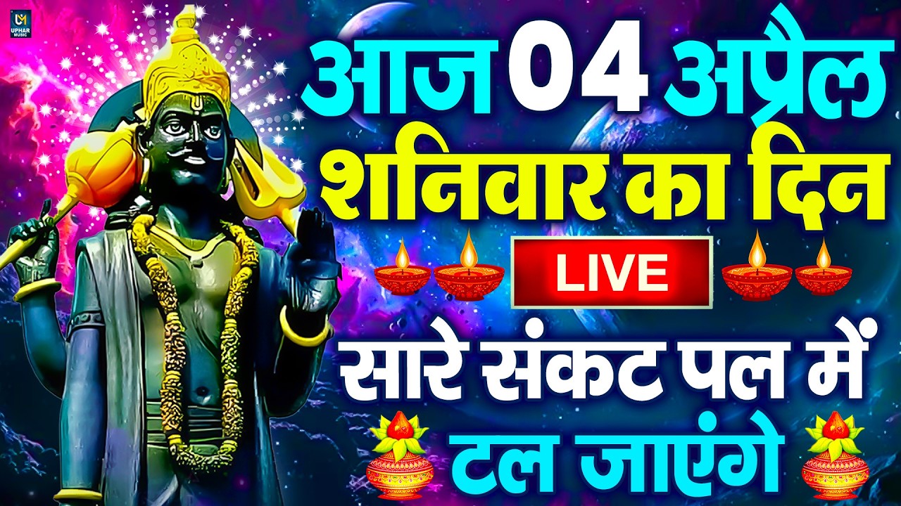 LIVE:मंगलवार भक्त्ति - आज सुबह इस वंदना को सुनने से हनुमान जी प्रसन्न होकर सभी मनोकामनापूर्ण करते है