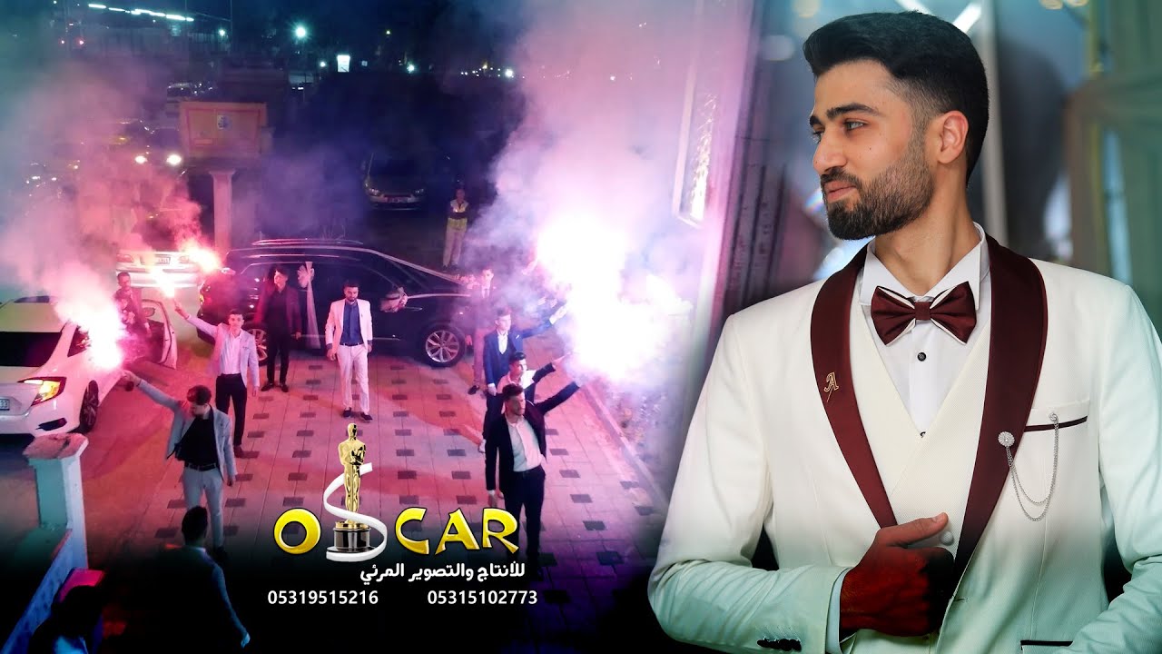افراح ال شويحنة //الفنان محمود حجارة / زفاف العريس احمد الحسن شويحنة ج2 / مركز أوسكار/🎬 05315102773