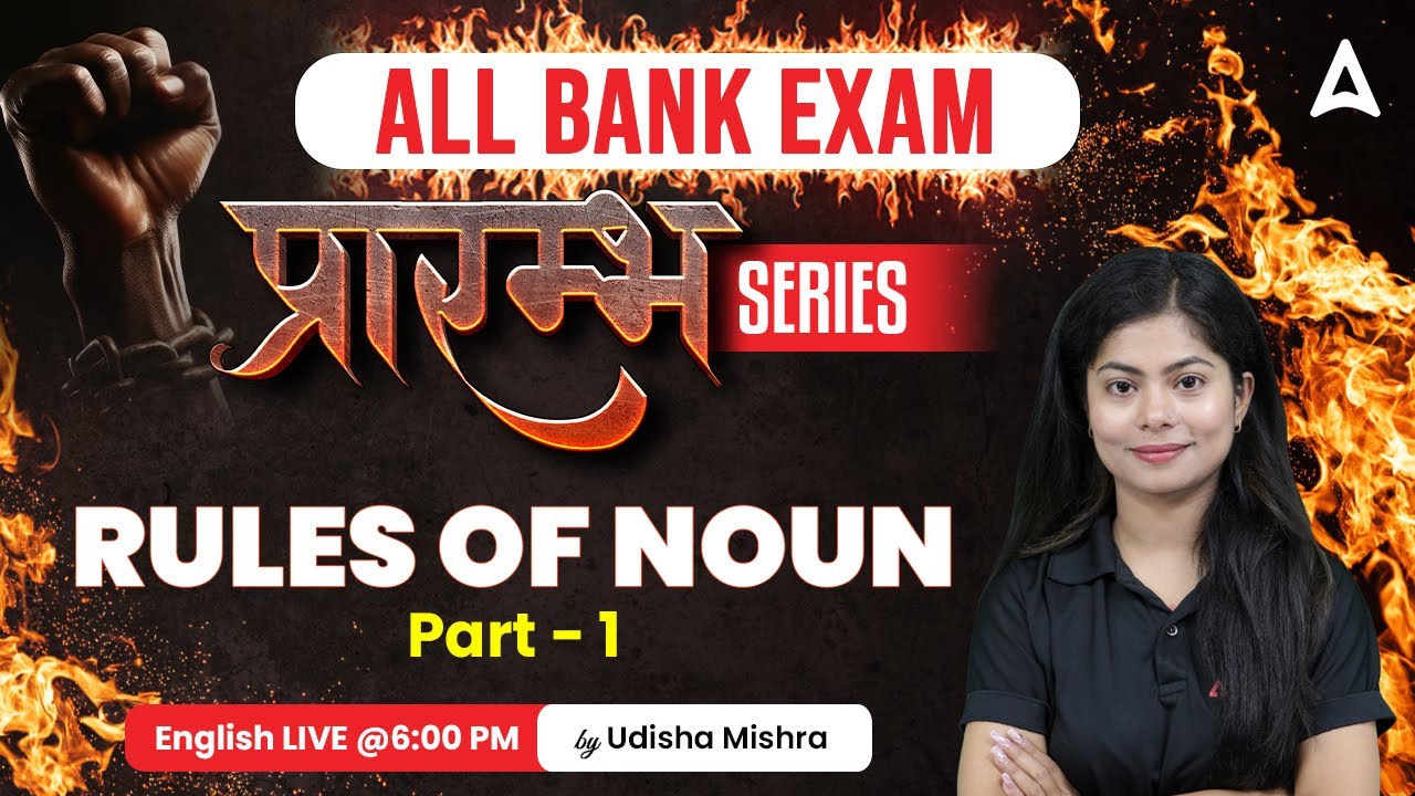 English for Banking Exam 2023 | Rules of Noun Part-1 |  By Udisha Mishra