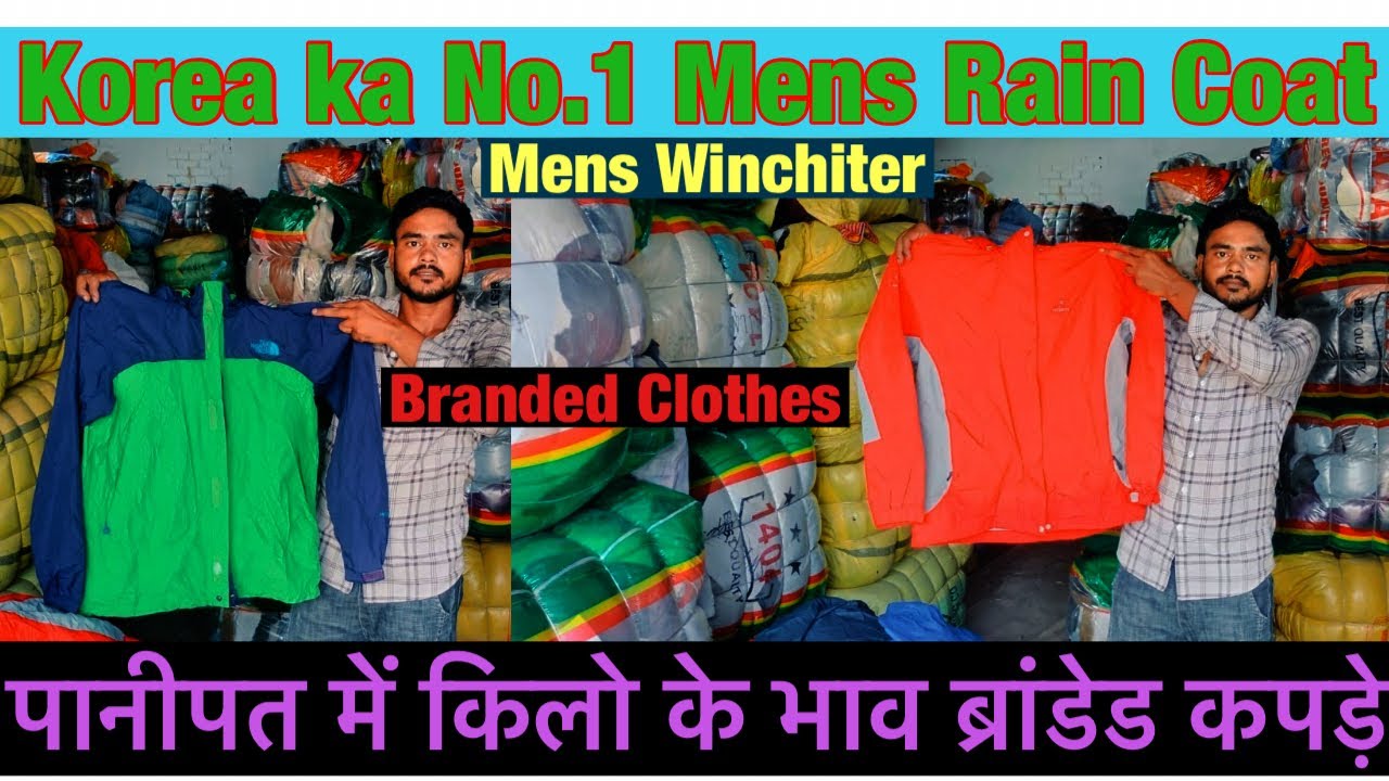 Korea Mens Rain Coat|Premium Quality|Panipat Export Surplus Clothes|Export Surplus Clothes Panipat 