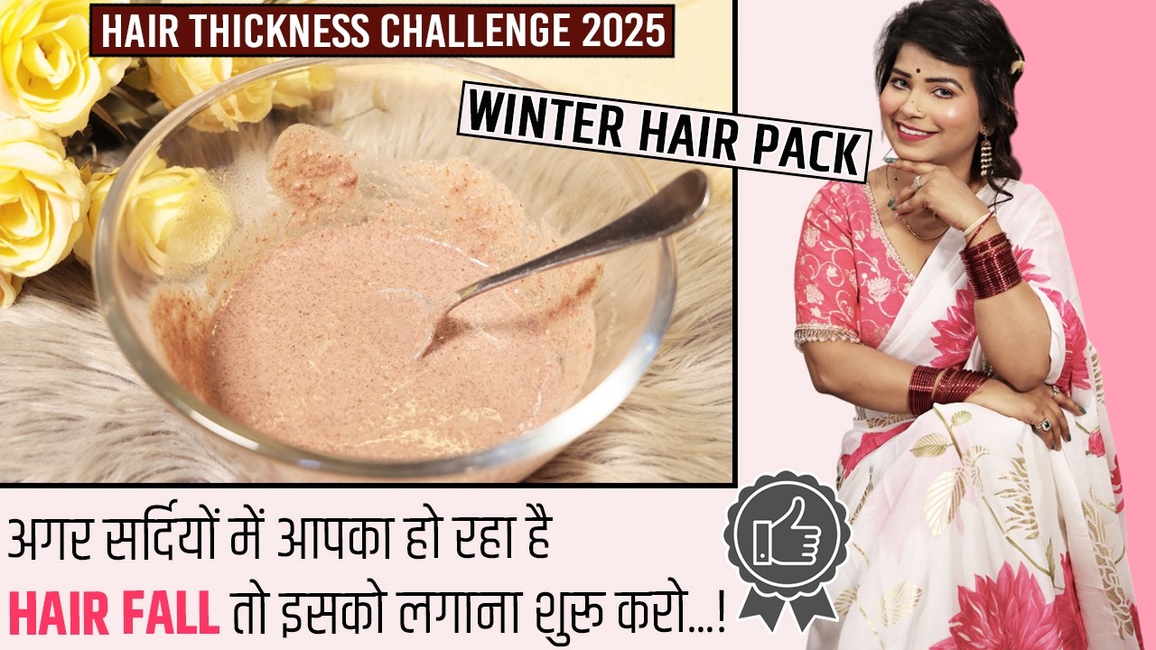 Hair Growth पूरे यूट्यूब पर बालों के लिए प्रोटीन हेयर मास्क नहीं देखा होगा फर्क सिर्फ एक महीने में