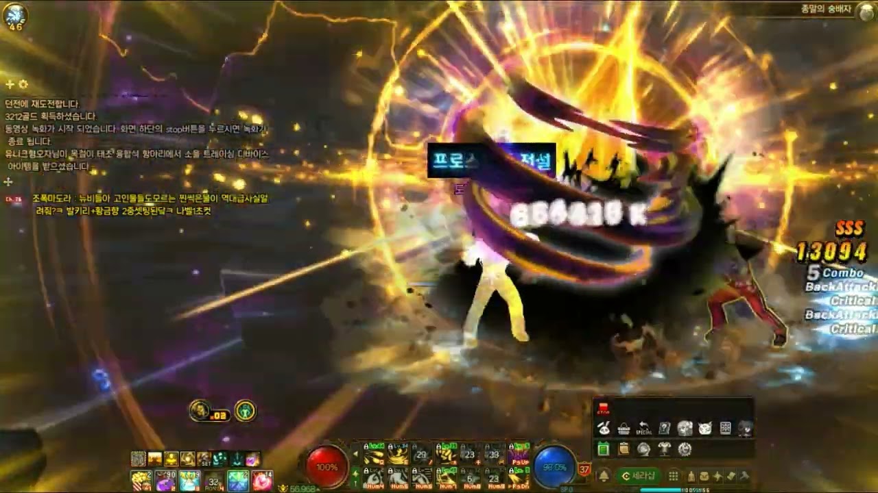 20250407 던파 헬러닝 일기