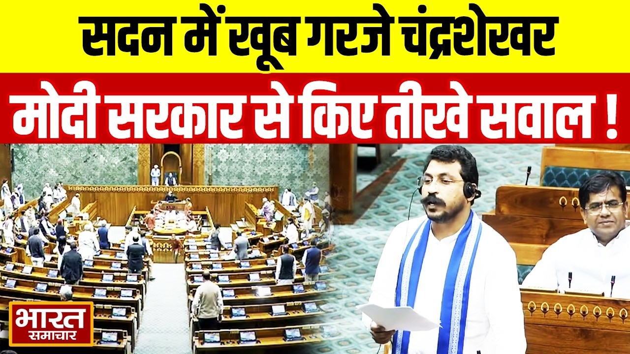 दलित-पिछड़ों के मुद्दे को लेकर सदन में गरजे Chandrashekhar Azad, सरकार से कर दी ये मांगें