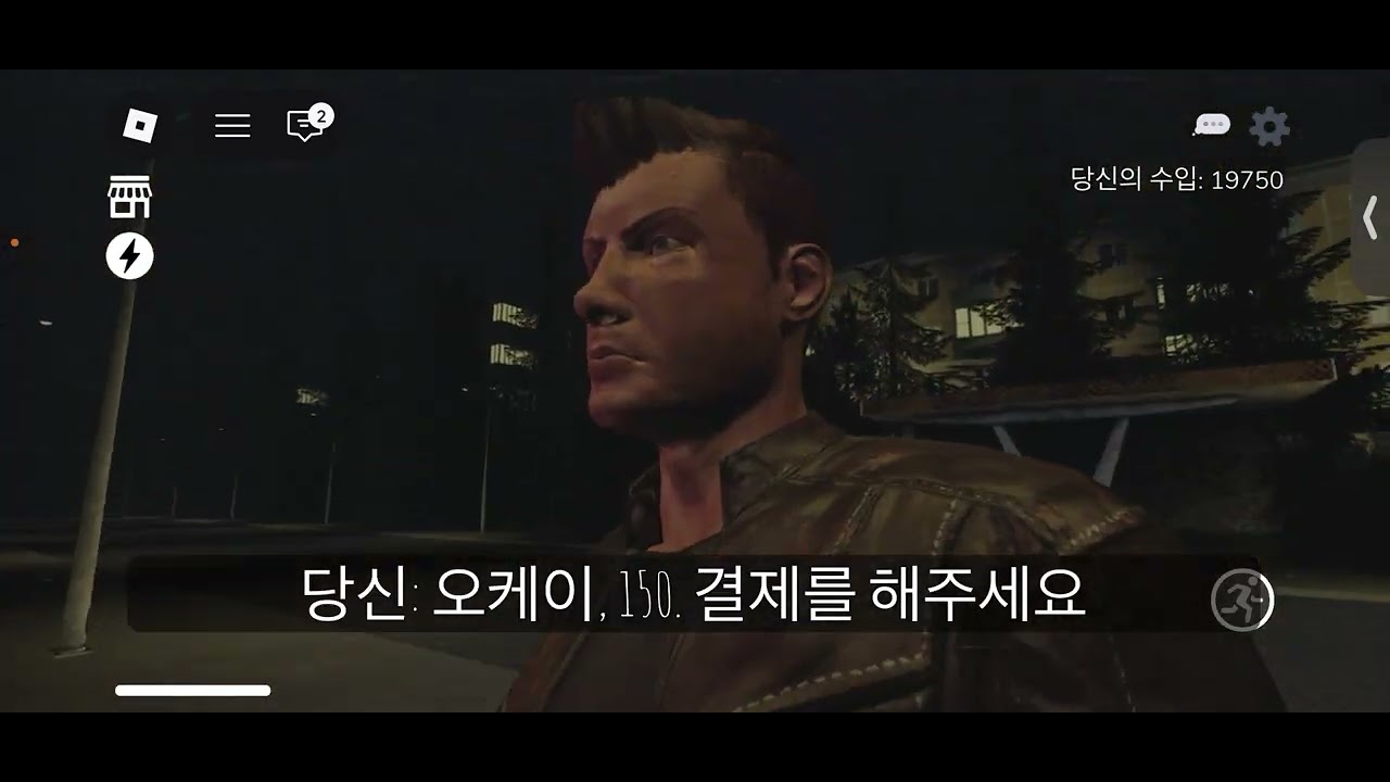 말 없는 공겜 샤와르마 아르바이트!!