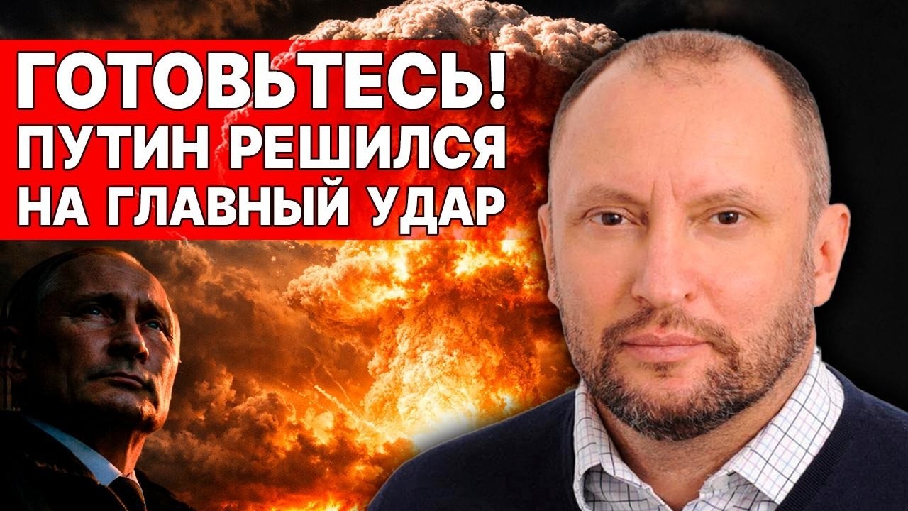 ГОТОВЬТЕСЬ К ХУДШЕМУ! ОСТАЛИСЬ ДНИ! НЕВЯДОМСКИЙ: ЦУГЦВАНГ ЗЕЛЕНСКОГО - ЭТО КОНЕЦ!