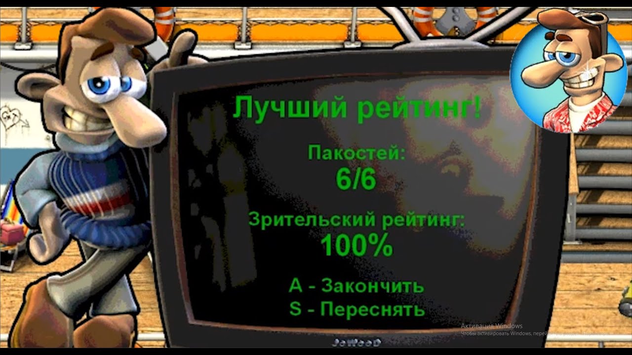 NEIGHBOURS FROM HELL REMASTERED ПОСЛЕДНИЙ СЛОЖНЫЙ УРОВЕНЬ НА 100%!