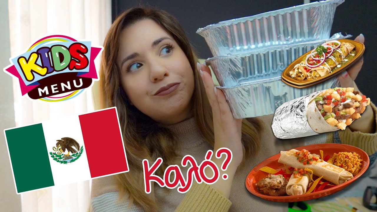 &Delta;&Omicron;&Kappa;&Iota;&Mu;&Alpha;&Zeta;&Omega; &Omicron;&Lambda;&Alpha; &Tau;&Alpha; &Pi;&Alpha;&Iota;&Delta;&Iota;&Kappa;&Alpha; &Gamma;&Epsilon;&Upsilon;&Mu;&Alpha;&Tau;&Alpha; &Tau;&Omicron;&Upsilon; &Mu;&Alpha;&Gamma;&Alpha;&Zeta;&Iota;&Omicron;&Upsilon; (&Mu;&epsilon;&xi;&iota;&kappa;ά&nu;&iota;&kappa;&omicron;)  | Miss Madden