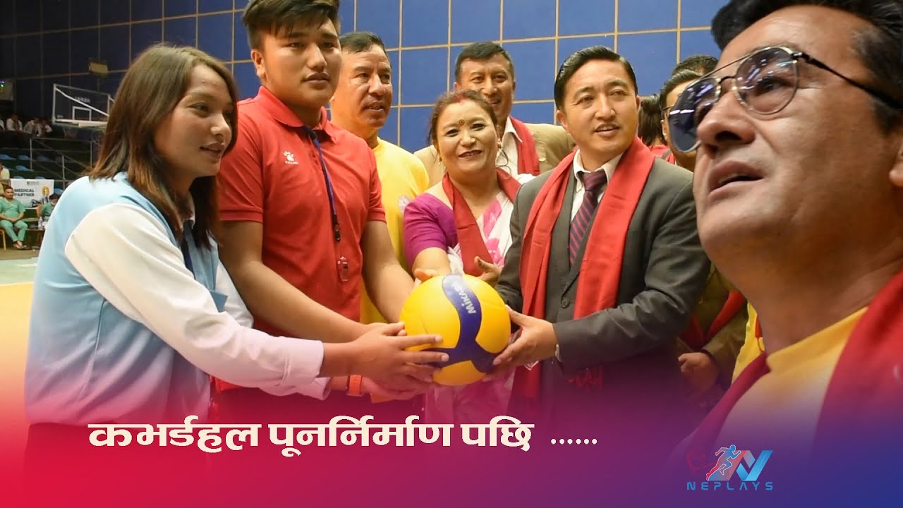 Jitendra Bahadur Chand ।। President Nepal Volleyball Association
