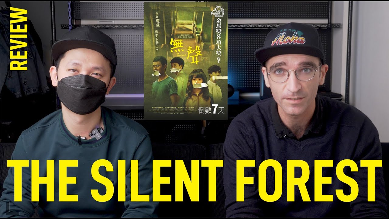 The Silent Forest | Taiwan drama film based on true events | Review